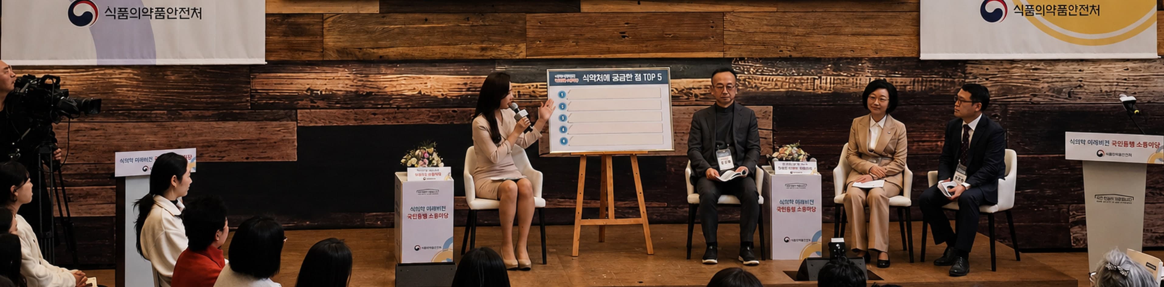 A talk-concert event run by TheBestPlus.