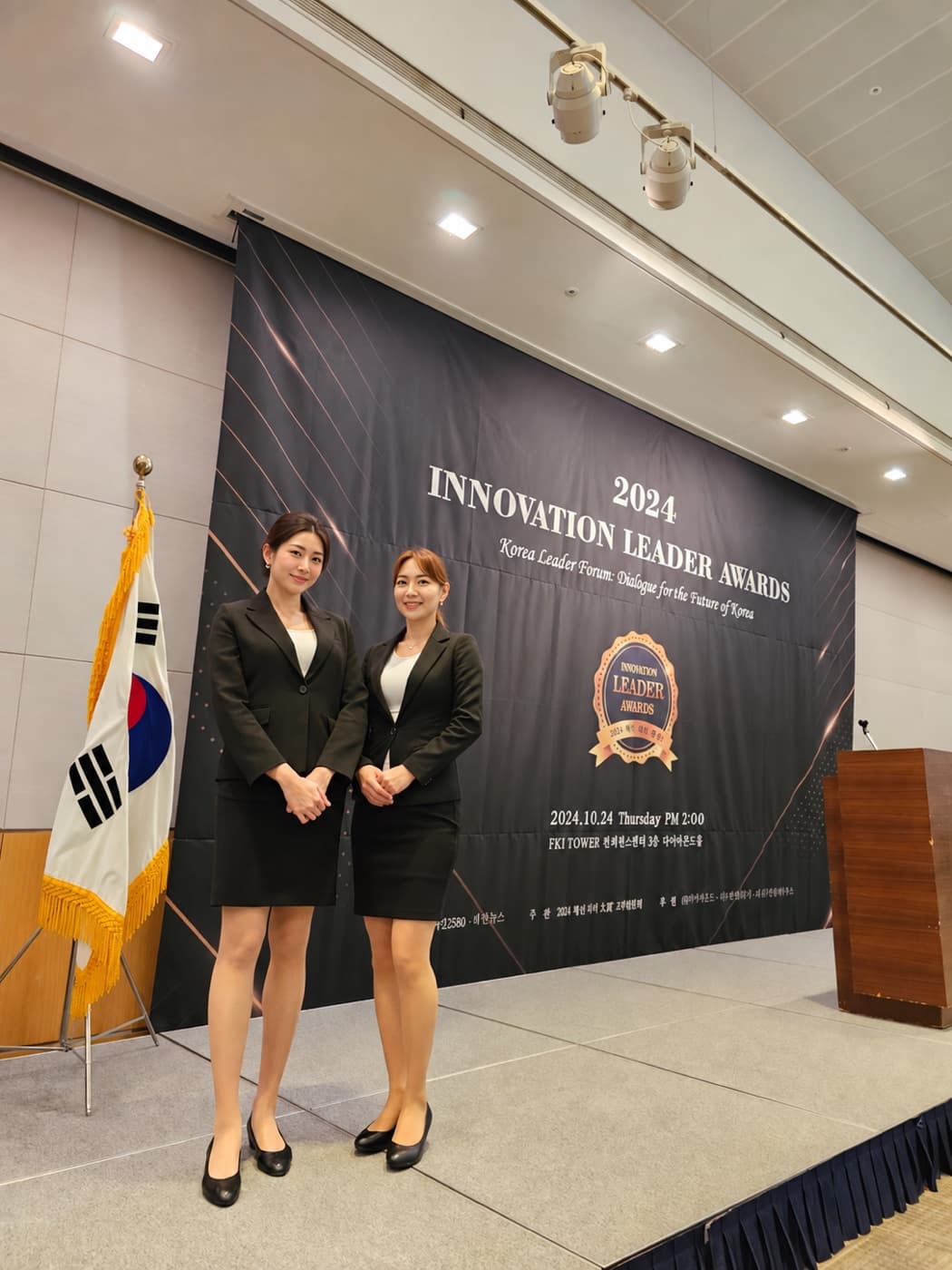 2024 Innovation Leader Awards
