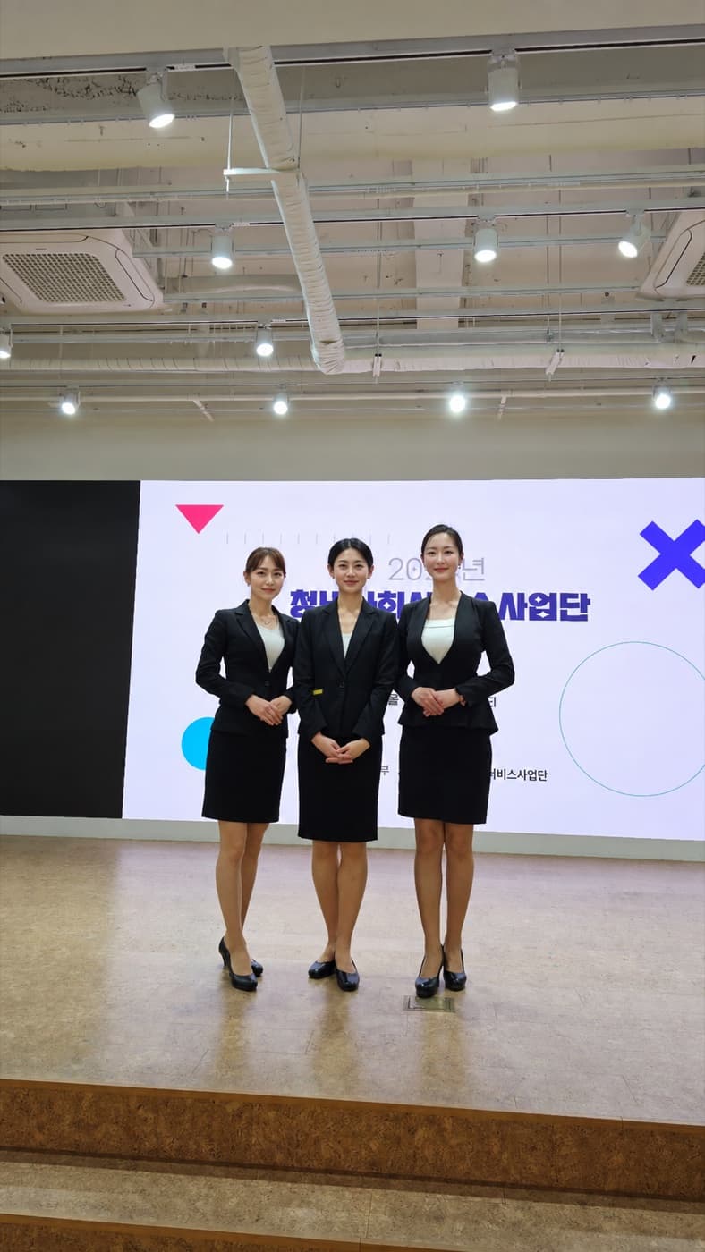 청년사회서비스사업단