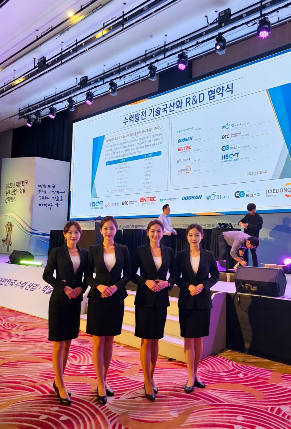 수력발전 기술국산화 R&D 협약식